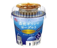 ギリシャヨーグルト1