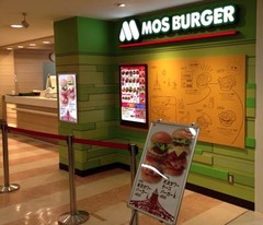モス2