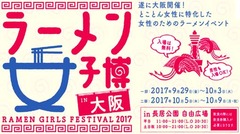 20170923(J 1)