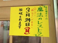 満腹1
