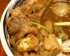 HIGEINU 5