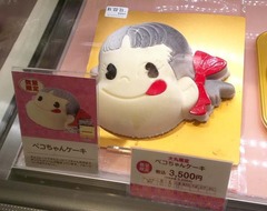 ミルキーバウム4