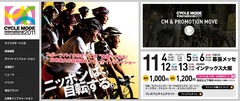 モード2011 1