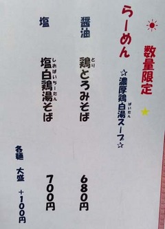 而今3