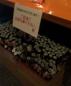 宮田9