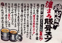 魂心家7