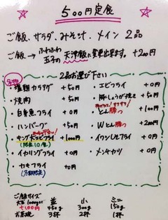 満腹4