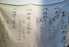 三く2