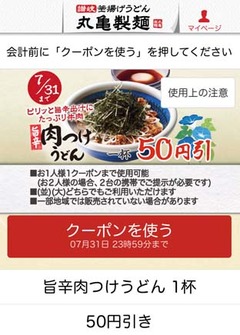 20170718(M 3)