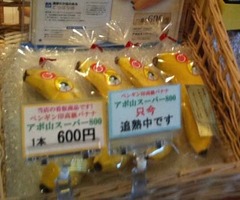 ミキ3