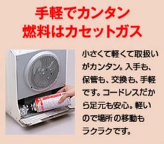 ヒーター5
