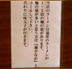 笑福7