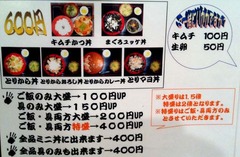ぶあいそう3
