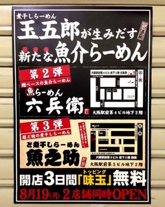 六兵1