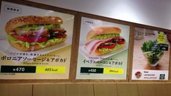 グラン16