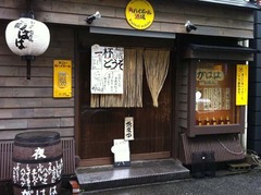 がはは1