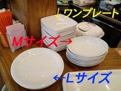 ユーダイニング5