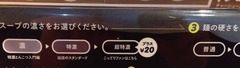 シロマル4