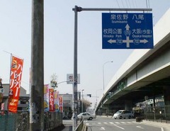 酷道308号線1