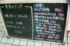 とらのこ5