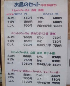 かめや2