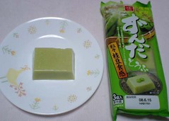 ずんだ豆腐6