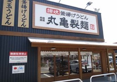 20180801(M 1)