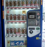 らーめん缶1