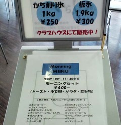 堺トレセン3