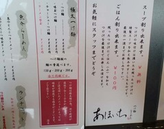 あほいち3