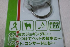 レインボーLED3