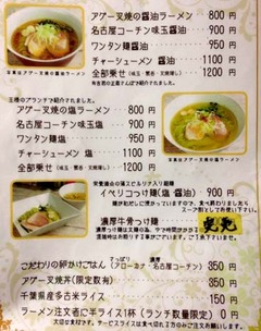 ブン2