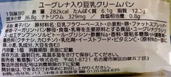 ユーグ4