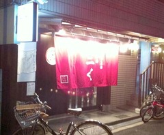 三く1