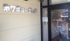 20170820(D 1)