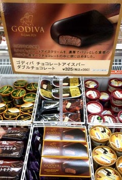 ゴデ1