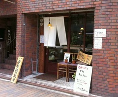 い草製1
