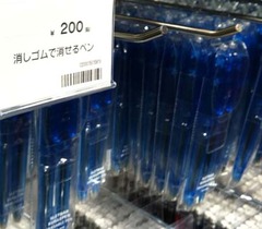 タイガー8