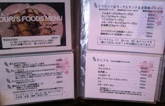ダイニング桜里7
