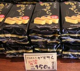 続10円8