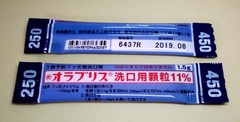 20180101(O 1)