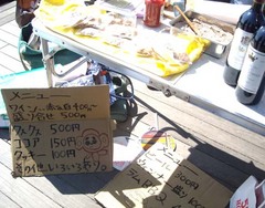 リュックマーケ11