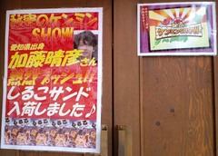 しるこサンド2