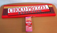 メニーポッキー6