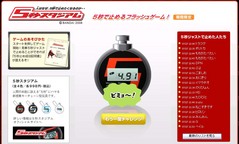 £µÉÃ¥¹¥¿¥¸¥¢¥à3