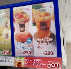 20180805(M 1)
