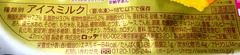 20170217(Y 4)