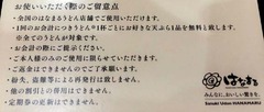 20170321(H 6)