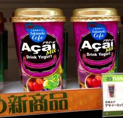 acai2