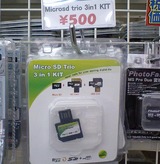 Micro SD Adapter 3